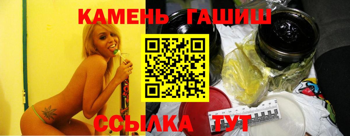 Гашиш VHQ Ялта