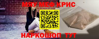 ALPHA PVP Комсомольск-на-Амуре