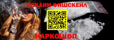 кокаин Коммунар