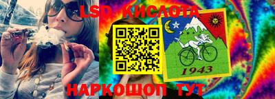 ALPHA PVP Комсомольск-на-Амуре