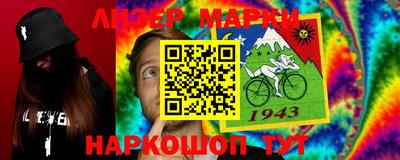 ALPHA PVP Комсомольск-на-Амуре