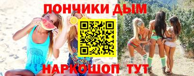 кокаин Коммунар