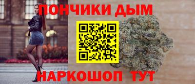 ALPHA PVP Комсомольск-на-Амуре