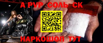 кокаин Коммунар