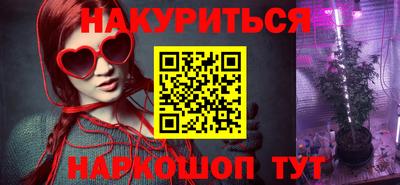 ALPHA PVP Комсомольск-на-Амуре