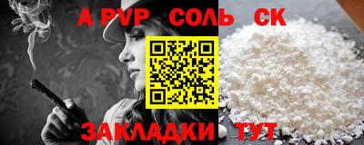 прущие грибы Конаково