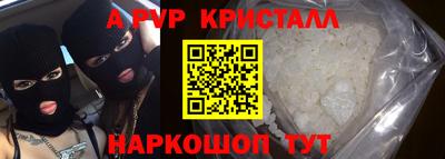 прущие грибы Конаково