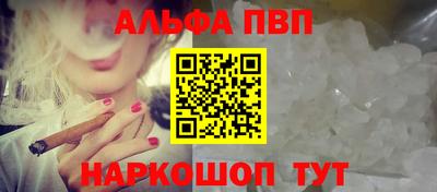 кокаин Коммунар