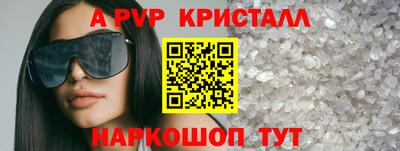 кокаин Коммунар
