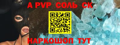 кокаин Коммунар