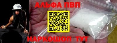 кокаин Коммунар