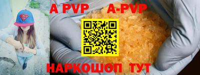 прущие грибы Конаково