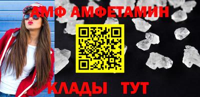 ALPHA PVP Комсомольск-на-Амуре