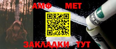 ALPHA PVP Комсомольск-на-Амуре