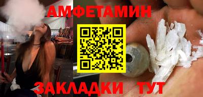 прущие грибы Конаково
