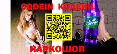кокаин Коммунар