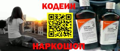 кокаин Коммунар
