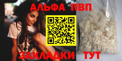 прущие грибы Конаково